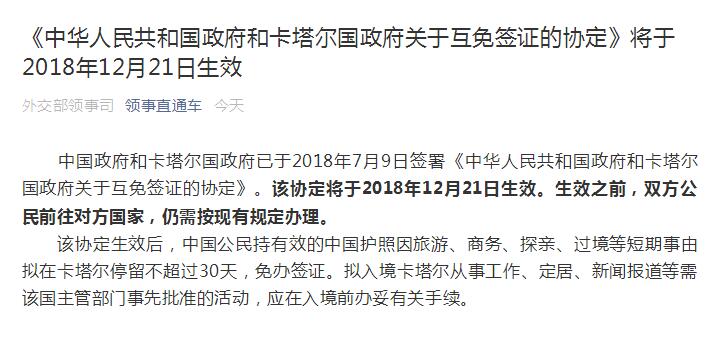  昂热主场与梅斯互交白卷未能全取三分  