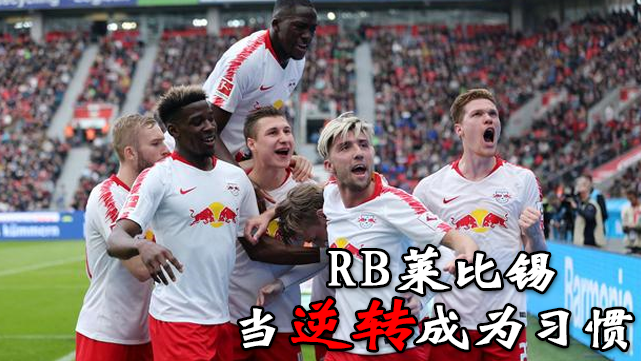  霍芬海姆青春风暴来袭，德甲新生代力量崭露头角  